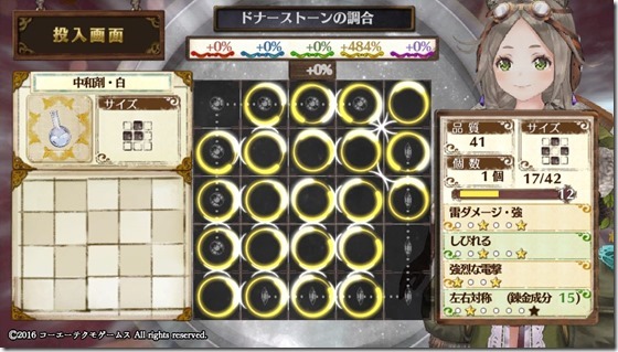 初級３-５ - コピー